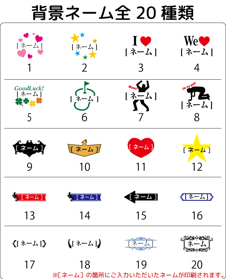 最短即日出荷! 名入れ ゴルフボール ブリヂストン PHYZ ファイズ 2019年モデル PPK 12球 写真 ロゴ 似顔絵 印刷対応の画像