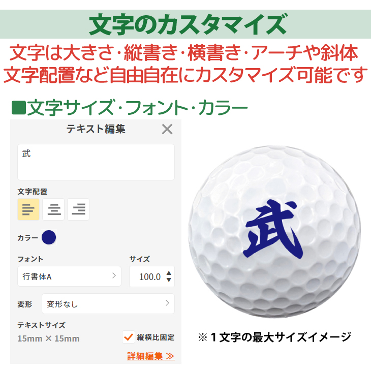 最短即日出荷! 名入れ ゴルフボール２球（メーカーが選べます）・デザインマーカーセット画像