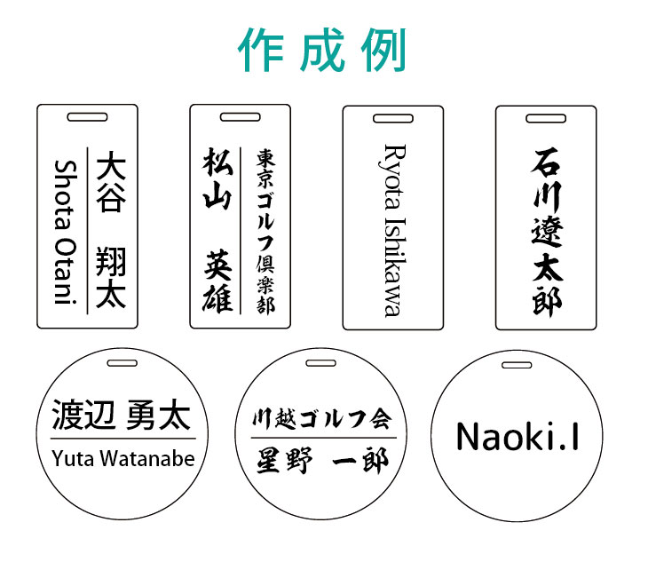 最短即日出荷！ゴルフ　ネームプレート　ゴルフタグ　レーザー加工　定番アクリル 名前入り　バッグタグ　旅行タグ　メール便無料画像