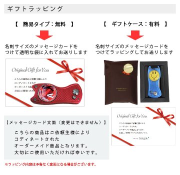 似顔絵マーカー付き折りたたみ式グリーンフォーク ギフトラッピング無料 メール便送料無料の画像