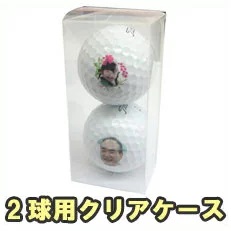 ゴルフボール ラッピング用品 2球用 組み立て式 クリアケース 1枚 透明ケース画像