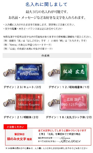 名入れチャーム付きコインケース　財布 即日出荷対応 名入れ無料 父の日 誕生日 プレゼント ギフトラッピング無料画像