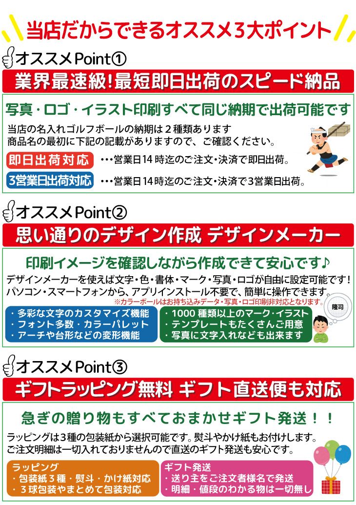 最短即日出荷! 名入れ ゴルフボール ダンロップ ゼクシオプレミアム 2022年モデル ロイヤルゴールド　12球 写真 ロゴ 印刷対応の画像