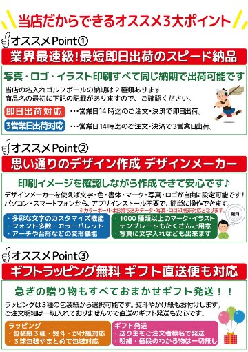 最短即日出荷! 名入れ ゴルフボール ダンロップ ゼクシオプレミアム 2022年モデル ロイヤルゴールド　12球 写真 ロゴ 印刷対応の画像