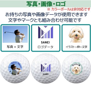 最短即日出荷! 名入れ ゴルフボール ダンロップ ゼクシオプレミアム 2022年モデル ロイヤルプラチナ　12球 写真 ロゴ 印刷対応の画像