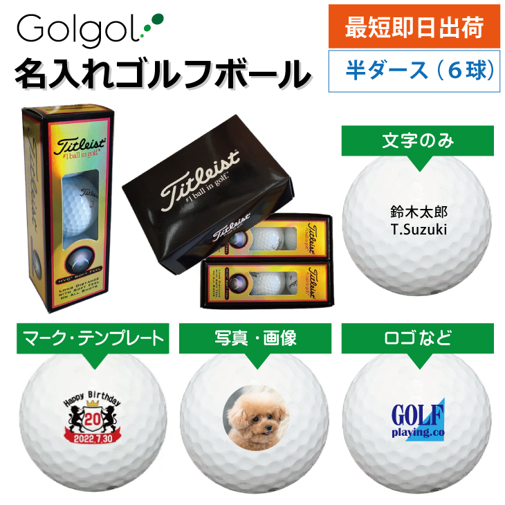 HVC Soft Feel(ボール（新品）)|HVC(タイトリスト) の通販 - GDOゴルフショップ(0000160865)
