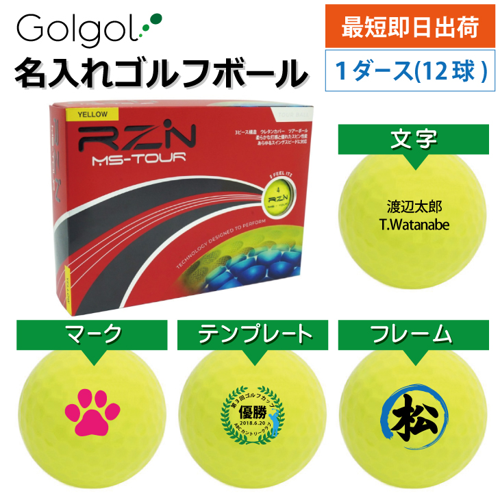 お得】レア ゴルフボール 57個セット レアなボール まとめ売り