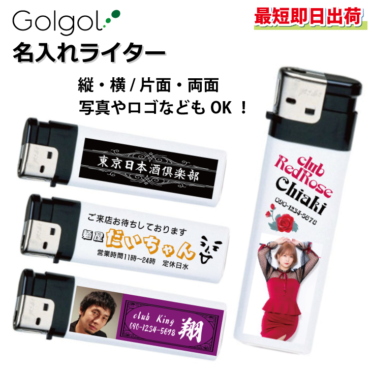 ライター10個セット