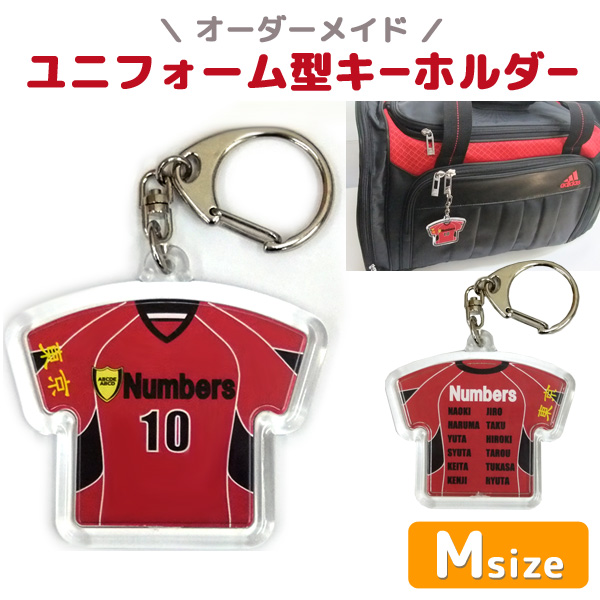ﾕﾆﾌｫｰﾑｷｰﾎﾙﾀﾞｰM