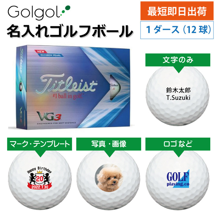 VG3