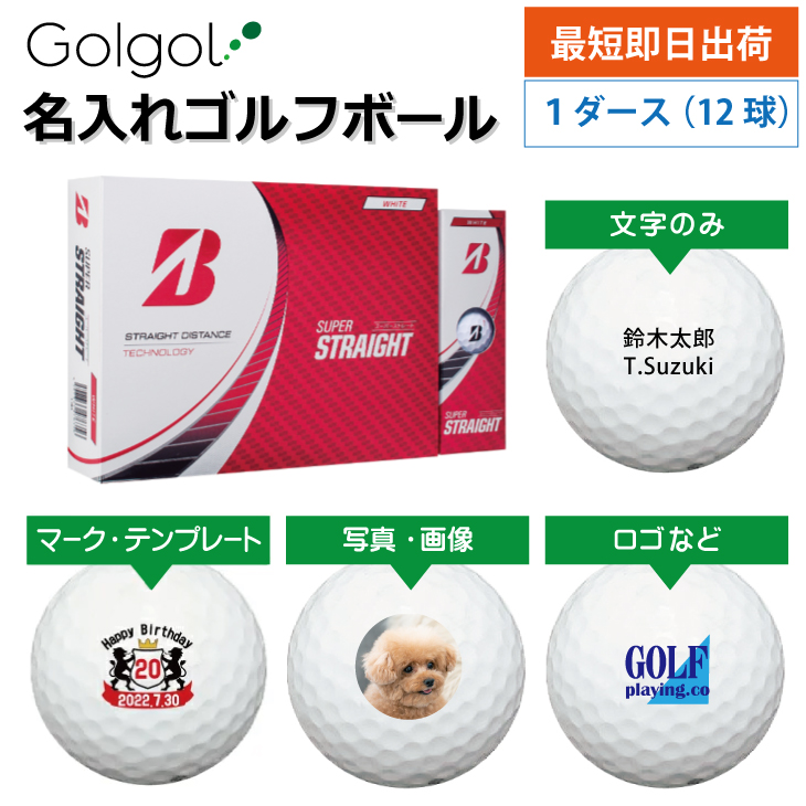 ヨコヤマスポーツガーデン 裂き ゴルフボールカード＆スタンプカード