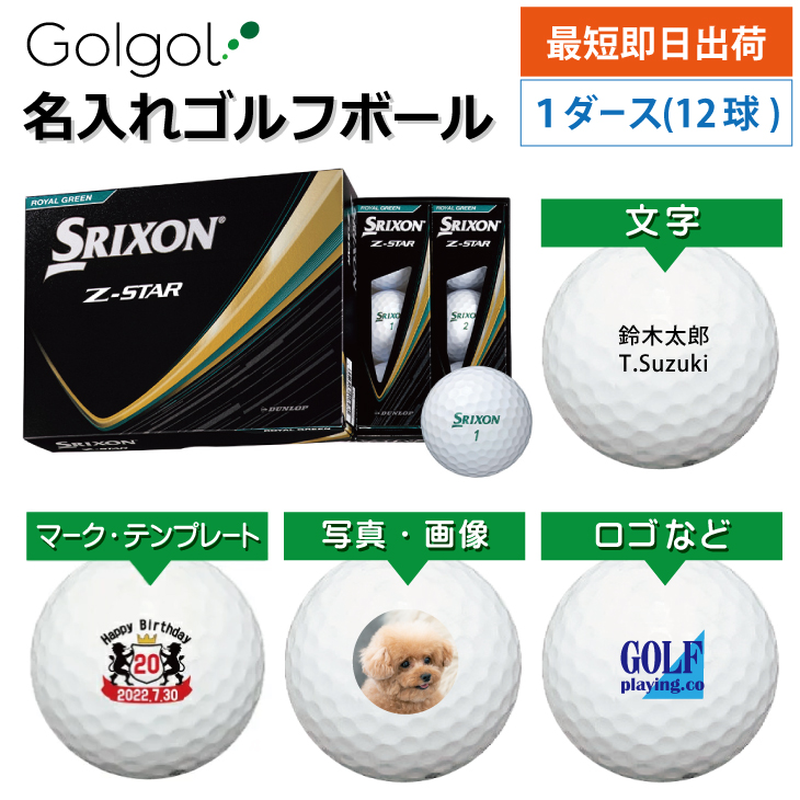 Amazon | ゴルフボール 名入れ 9個セット & ゴルフ マーカー 名