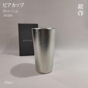 能作　ビアカップ　錫100％の画像