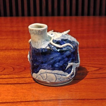 有田焼　童工房　龍　一輪挿しの画像