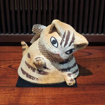 じゃれ猫(特大)　トラ　ヒロ陶房の画像