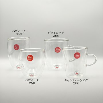 bodum　ボダム　ダブルウォールグラス　耐熱ガラス製の画像