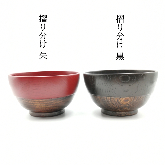 栓　摺り分け汁椀（朱/黒）　山中漆器 日本製の画像