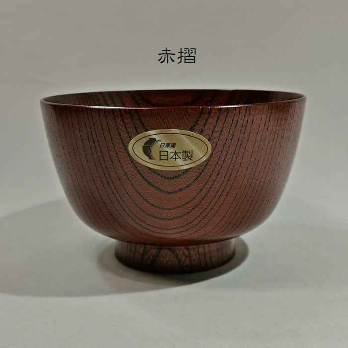 欅　切立3.8汁椀（拭漆・赤摺・黒摺）　山中漆器 日本製の画像