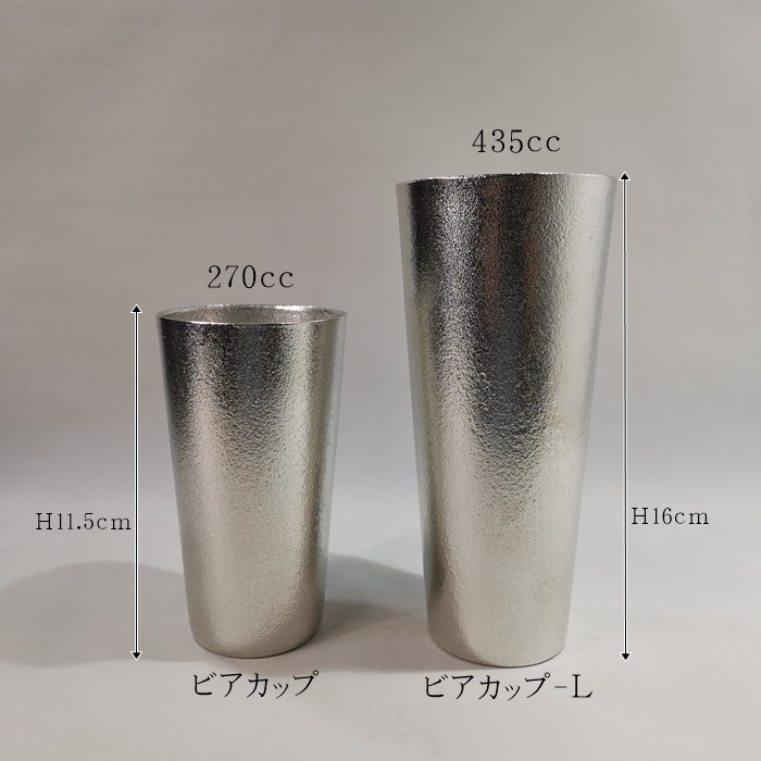 能作　ビアカップｰＬ　錫100％　435㏄の画像