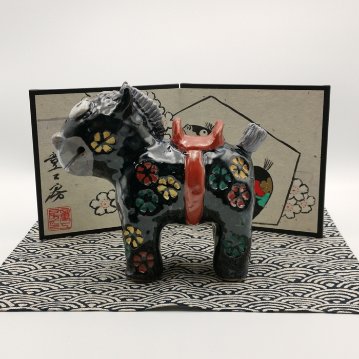 童工房　干支・午　置物　屏風・マット付の画像