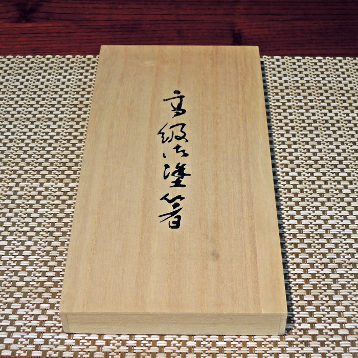 津軽塗 唐塗貝入 夫婦箸・箸置セットの画像