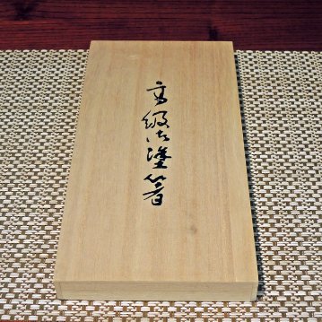 津軽塗 唐塗貝入 夫婦箸・箸置セットの画像