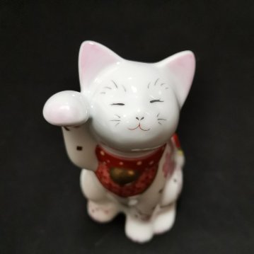 有田　其泉窯　ｍｉｗ（子）撫子　置物の画像