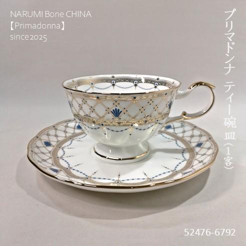 ナルミ　【プリマドンナ】　ティー碗皿（１客）　ボーンチャイナの画像