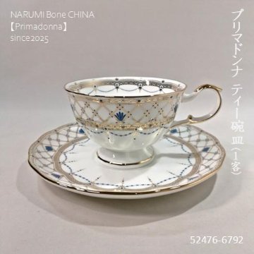 ナルミ　【プリマドンナ】　ティー碗皿（１客）　ボーンチャイナの画像