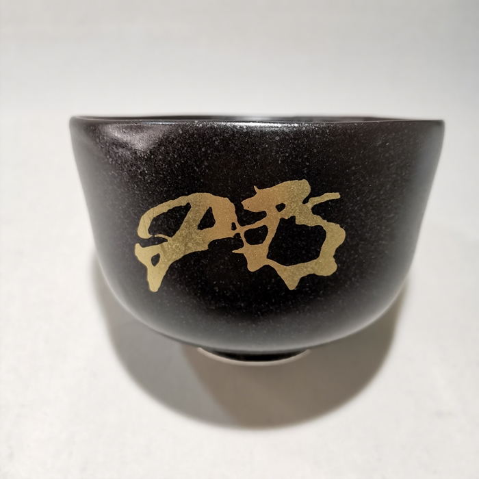 戦国武将家紋茶碗　織田信長　ポチ袋付の画像