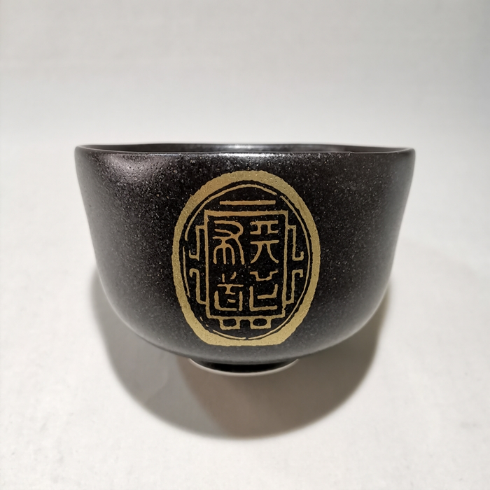 戦国武将家紋茶碗　織田信長　ポチ袋付の画像