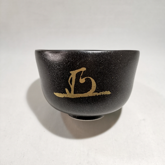 戦国武将家紋茶碗　徳川家康　ポチ袋付の画像