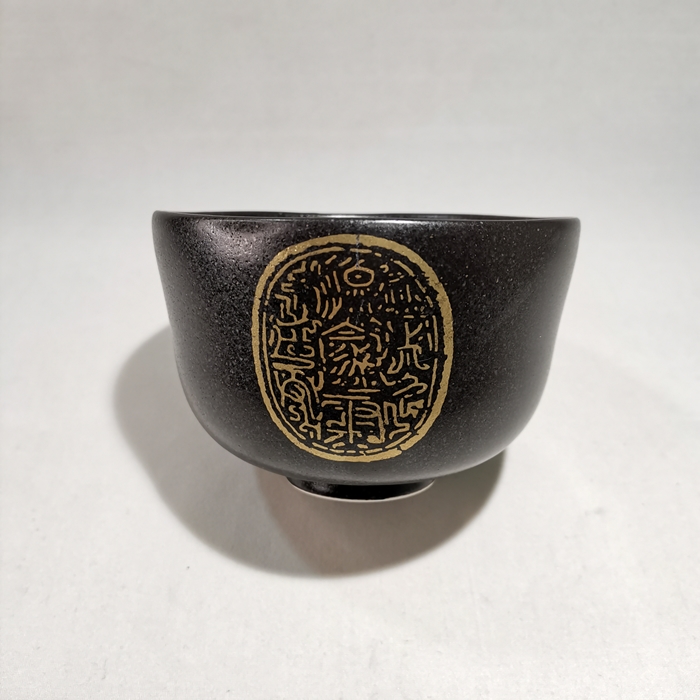 戦国武将家紋茶碗　徳川家康　ポチ袋付の画像