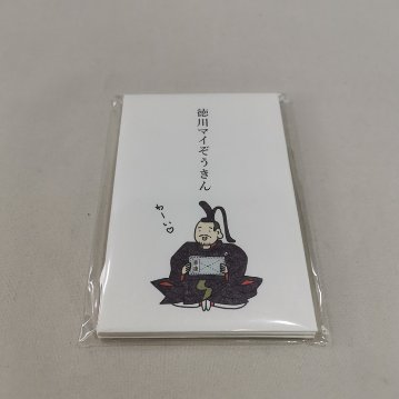戦国武将家紋茶碗　徳川家康　ポチ袋付の画像