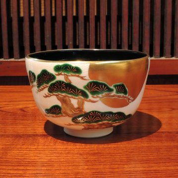 京焼　善昇　抹茶碗　月に松の画像