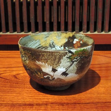 清水焼　八幡窯　吉祥鶴　抹茶碗の画像