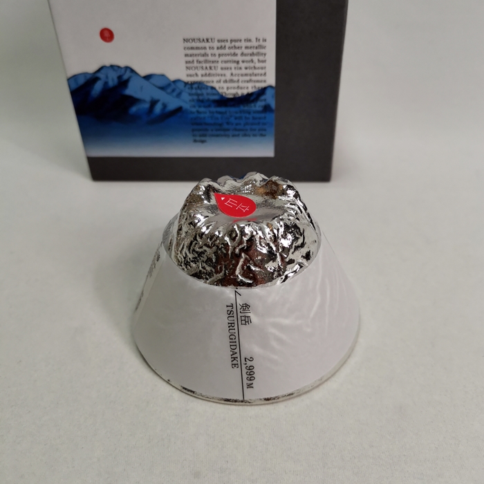 能作　立山のぐい呑-Ｌ　錫100％　75㏄の画像