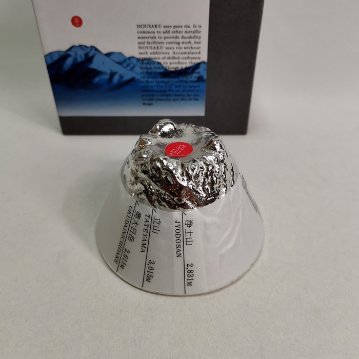能作　立山のぐい呑-Ｌ　錫100％　75㏄の画像