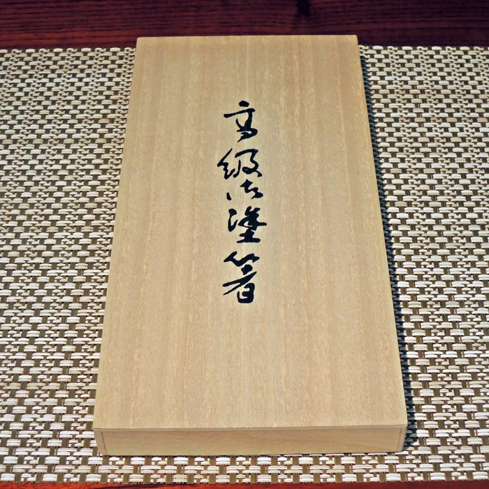 津軽塗 ねぶた 八角夫婦箸・箸置セットの画像