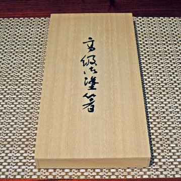 津軽塗 ねぶた 八角夫婦箸・箸置セットの画像