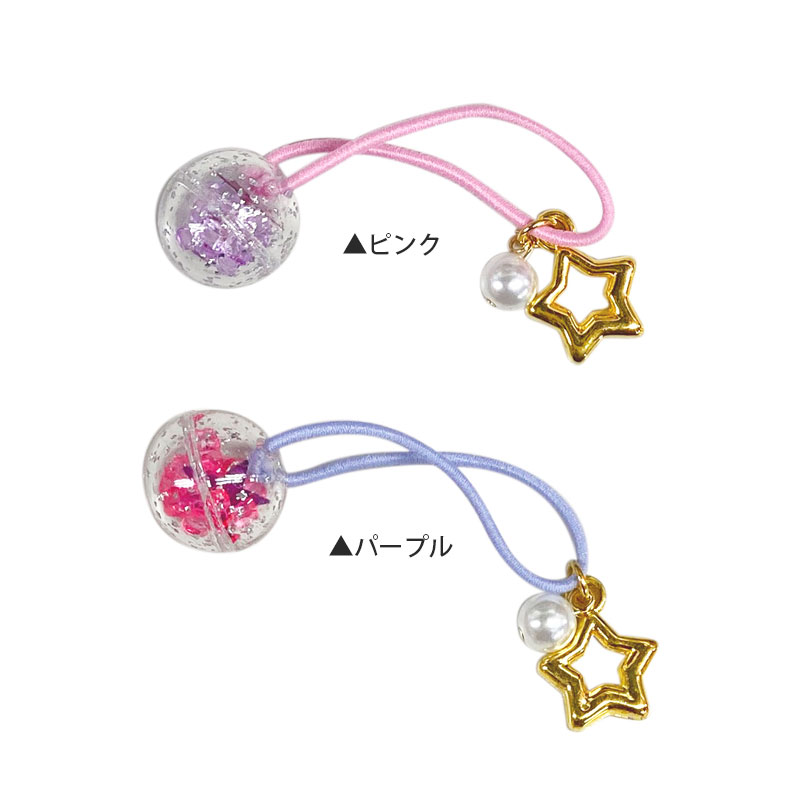 シャカシャカ星ポニーの画像