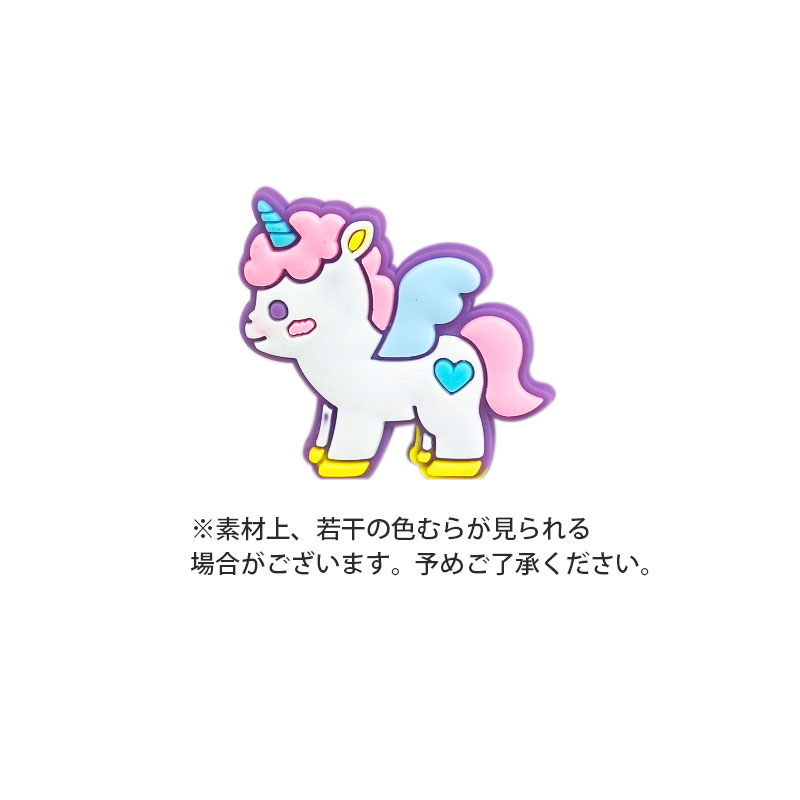 ユニコーンポニーの画像