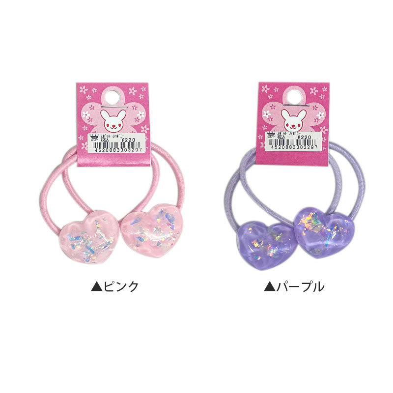 2Pラメ入りハートポニーの画像