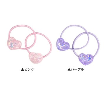 2Pラメ入りハートポニーの画像
