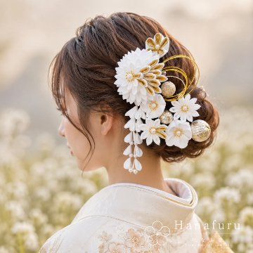 つまみ細工髪飾り 華ダリア 白 ゴールド｜成人式 卒業式 結婚式 和装の画像