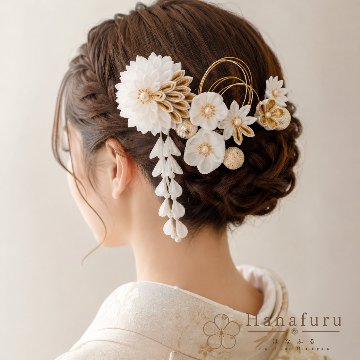 つまみ細工髪飾り 華ダリア 白 ゴールド｜成人式 卒業式 結婚式 和装の画像