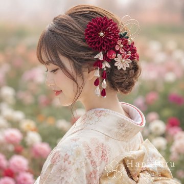 つまみ細工髪飾り ダリア ぼたん（赤紫） 生成 和柄｜成人式 卒業式 結婚式 和装の画像