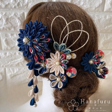 つまみ細工髪飾り ダリア 青紺 生成 和柄｜成人式 卒業式 結婚式 和装の画像