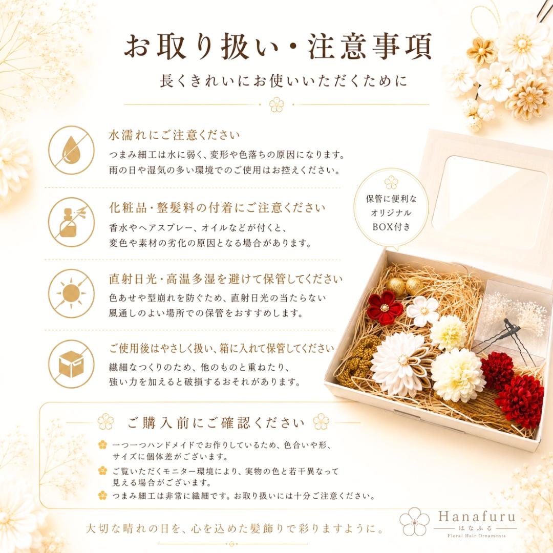 つまみ細工髪飾り 華ダリア 緑 白 ゴールド｜成人式 卒業式 結婚式 和装の画像