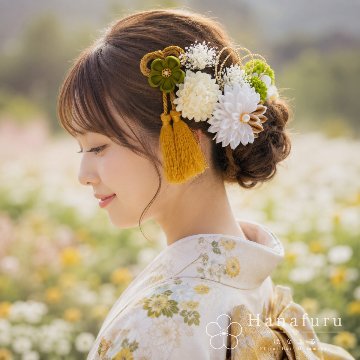 つまみ細工髪飾り 華ダリア 緑 白 ゴールド｜成人式 卒業式 結婚式 和装の画像